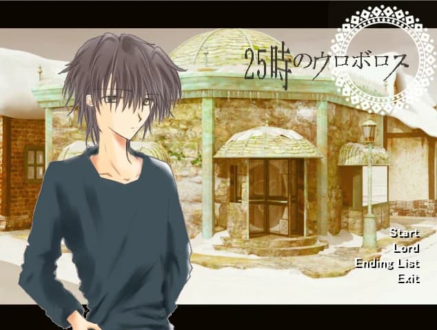 Ouroboros - RPG hentai game thumbnail