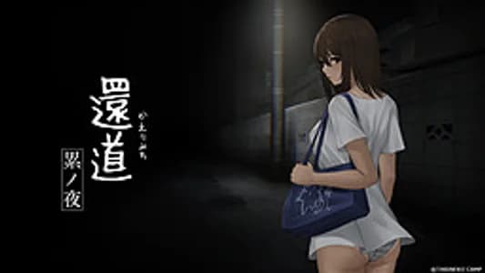 The Way Home - Visual Novel hentai game thumbnail