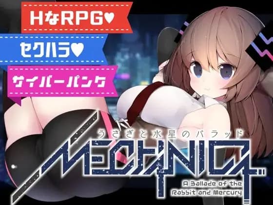 MECHANICA: A Ballad of the Rabbit and Mercury - hentai game thumbnail