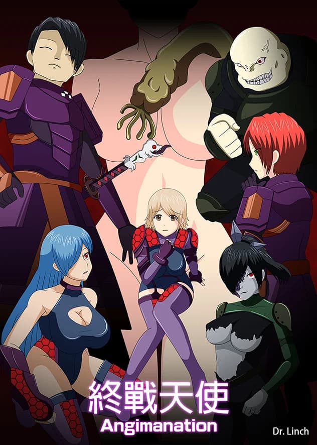 Primeval Planet: Angimanation - Action hentai game thumbnail