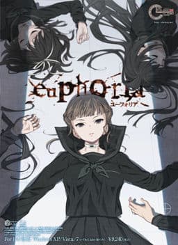 Euphoria - Visual novel hentai game thumbnail