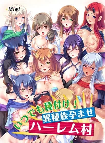 Monster Girl Breeder - hentai game thumbnail