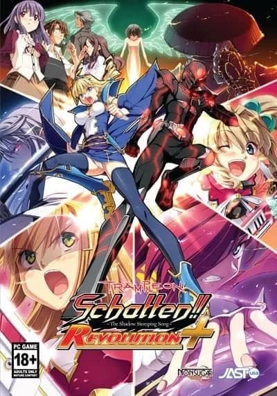Trample on “Schatten!!” ~Kagefumi no Uta~ Revolution+ - hentai game thumbnail