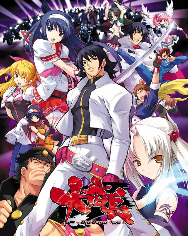 DaiBanChou ~Big Bang Age~ - RPG hentai game thumbnail